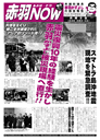 2005_now_extra1