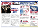 2006_now_newyear_front