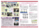 2007_now_newyear_reverse