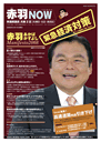 2008_now_economy