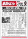 2008_now_extra