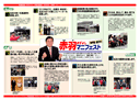 2008_now_newyear_reversea