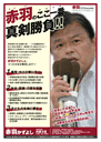 2009_now_summer