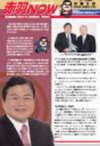 2011_now_newyear_front