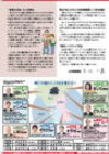 2011_now_newyear_reverse