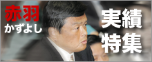 banner_result